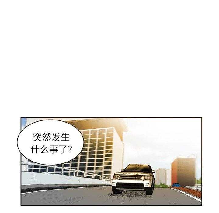 《绿茵传奇—欧洲篇》漫画最新章节第5话 5免费下拉式在线观看章节第【10】张图片