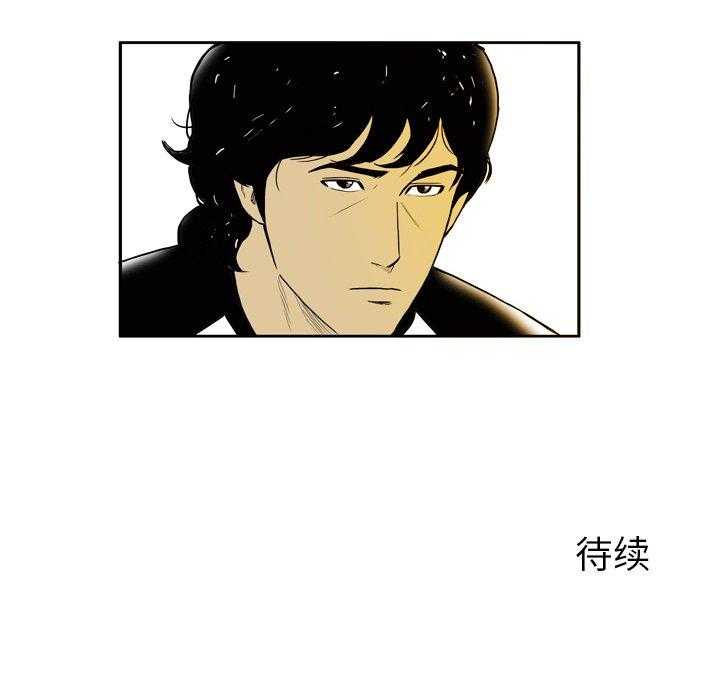 《绿茵传奇—欧洲篇》漫画最新章节第5话 5免费下拉式在线观看章节第【2】张图片