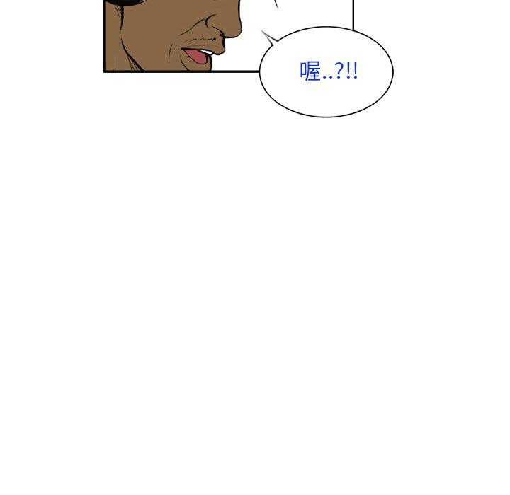 《绿茵传奇—欧洲篇》漫画最新章节第27话 精彩得分（1）免费下拉式在线观看章节第【1】张图片