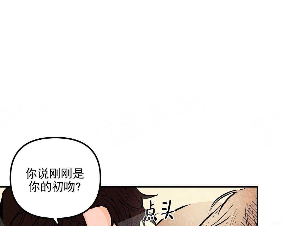 《奏爱》漫画最新章节第3话 想你免费下拉式在线观看章节第【29】张图片