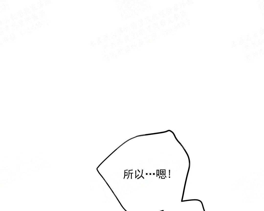 《奏爱》漫画最新章节第3话 想你免费下拉式在线观看章节第【37】张图片