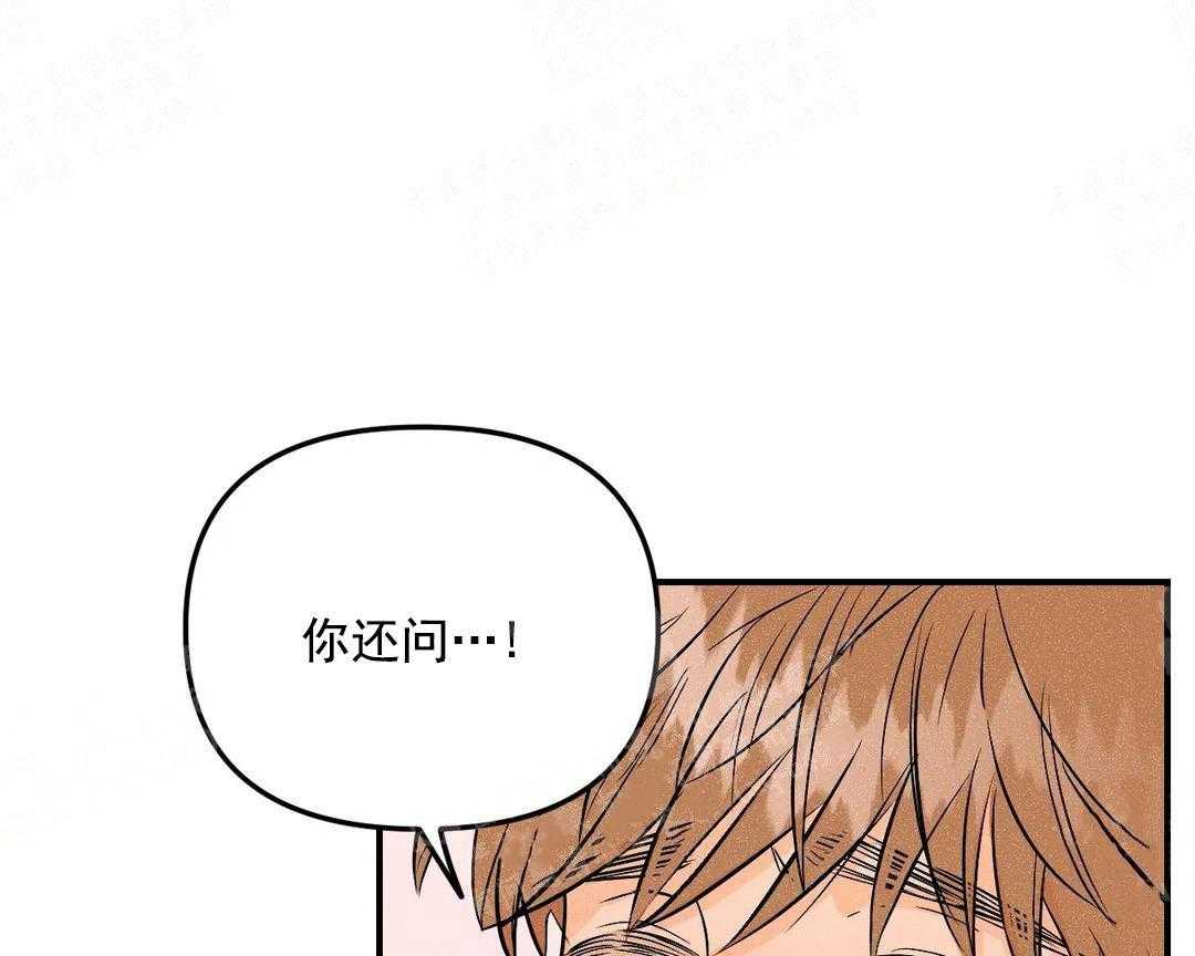 《奏爱》漫画最新章节第3话 想你免费下拉式在线观看章节第【17】张图片