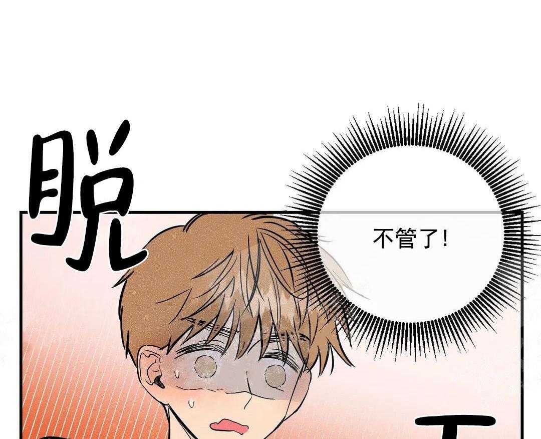 《奏爱》漫画最新章节第3话 想你免费下拉式在线观看章节第【2】张图片