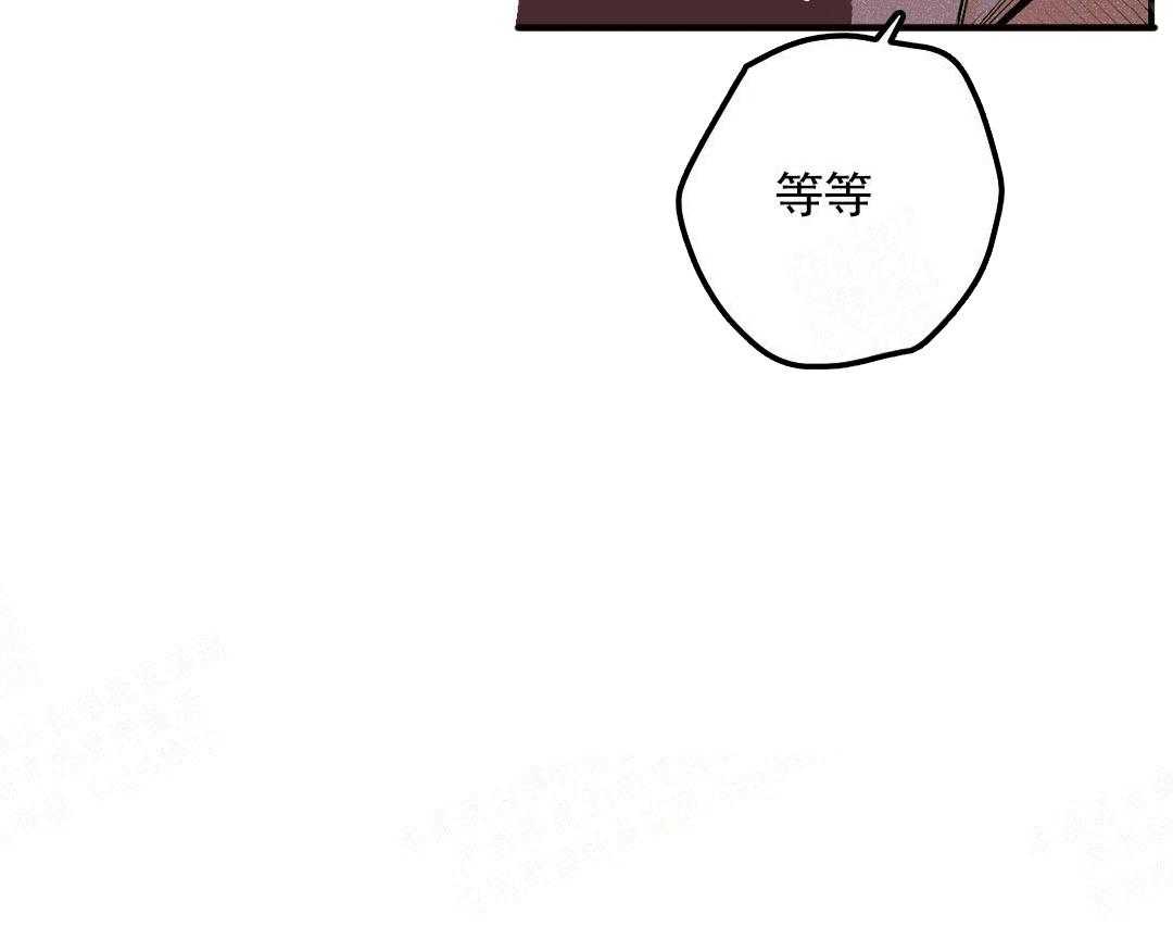 《奏爱》漫画最新章节第3话 想你免费下拉式在线观看章节第【35】张图片