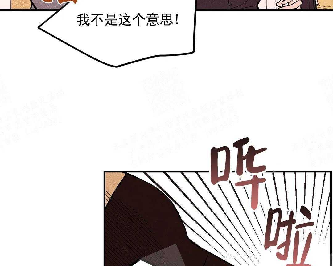 《奏爱》漫画最新章节第3话 想你免费下拉式在线观看章节第【11】张图片