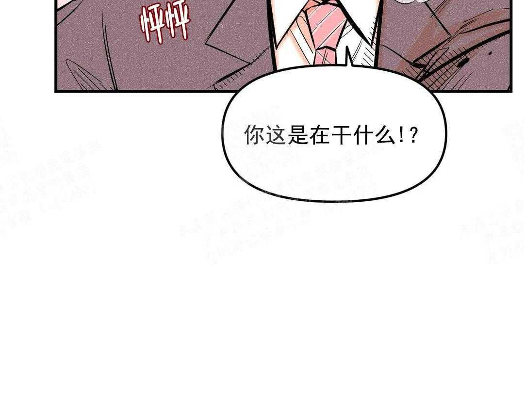 《奏爱》漫画最新章节第3话 想你免费下拉式在线观看章节第【46】张图片