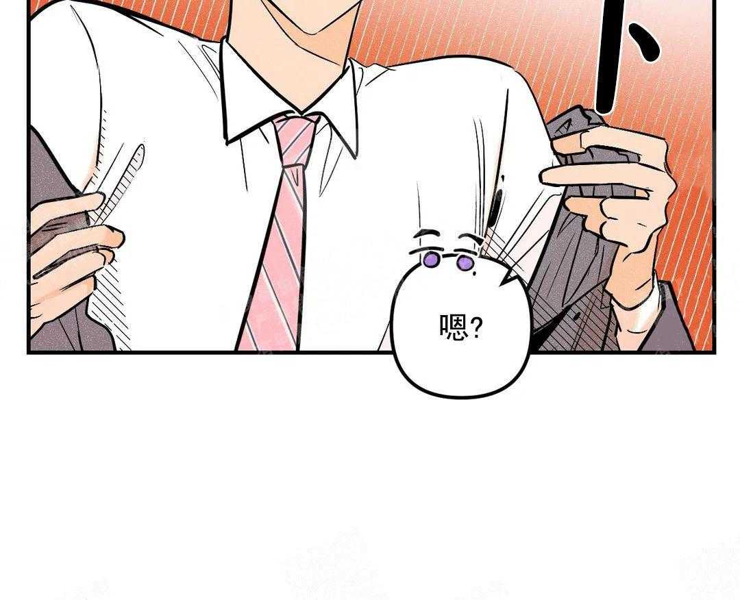 《奏爱》漫画最新章节第3话 想你免费下拉式在线观看章节第【1】张图片