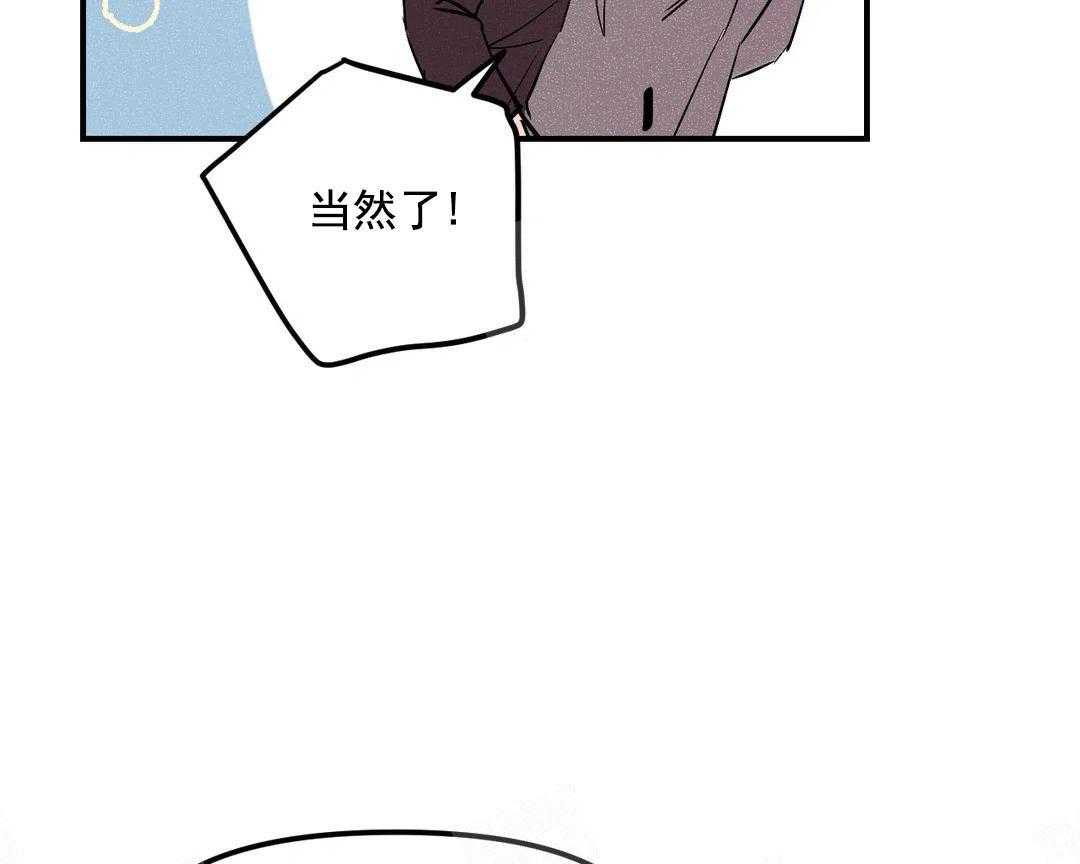 《奏爱》漫画最新章节第3话 想你免费下拉式在线观看章节第【13】张图片