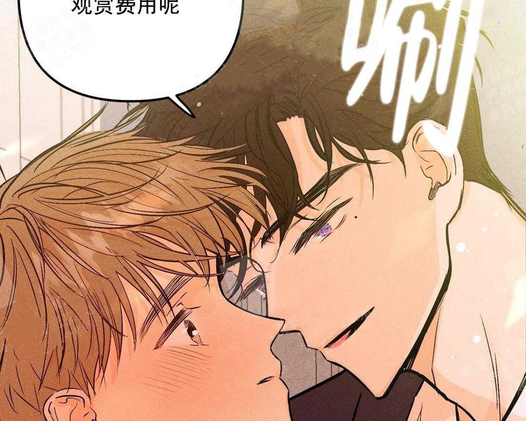 《奏爱》漫画最新章节第3话 想你免费下拉式在线观看章节第【64】张图片