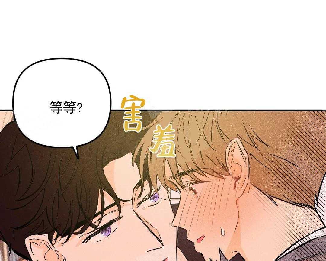 《奏爱》漫画最新章节第3话 想你免费下拉式在线观看章节第【34】张图片