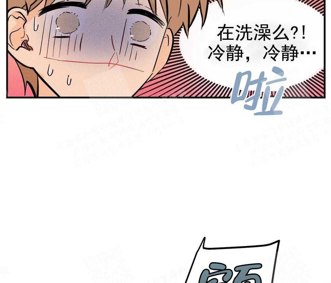 《奏爱》漫画最新章节第6话 落荒而逃免费下拉式在线观看章节第【44】张图片