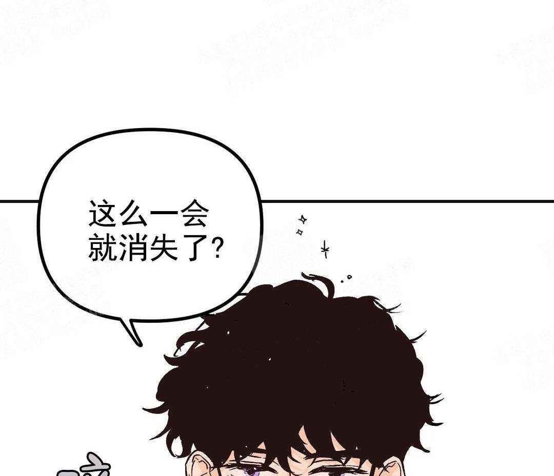 《奏爱》漫画最新章节第6话 落荒而逃免费下拉式在线观看章节第【35】张图片