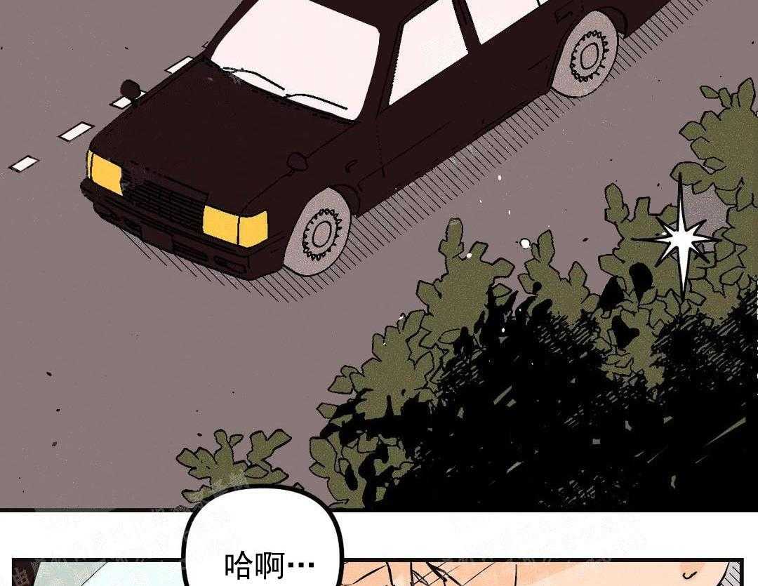 《奏爱》漫画最新章节第6话 落荒而逃免费下拉式在线观看章节第【6】张图片