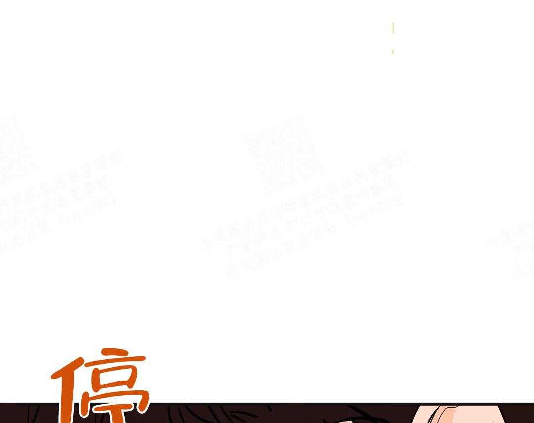 《奏爱》漫画最新章节第6话 落荒而逃免费下拉式在线观看章节第【12】张图片