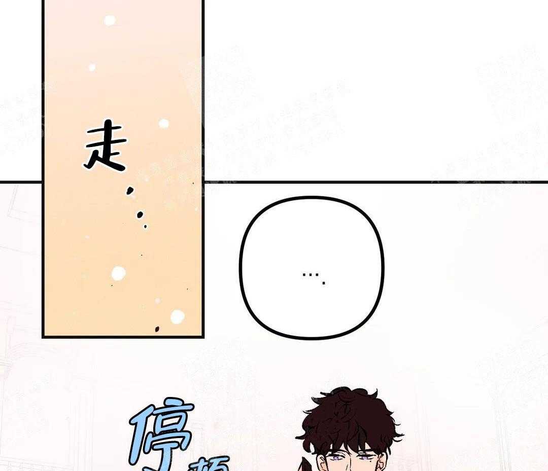 《奏爱》漫画最新章节第6话 落荒而逃免费下拉式在线观看章节第【23】张图片