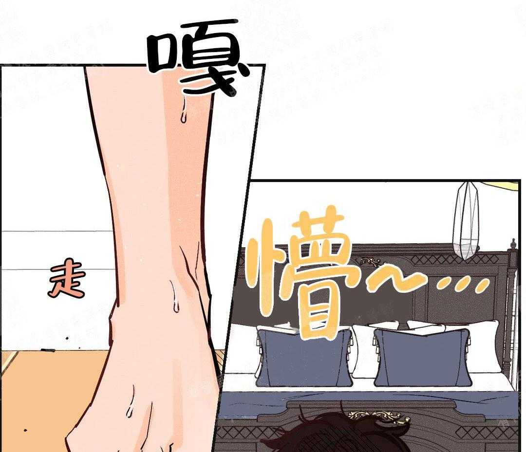 《奏爱》漫画最新章节第6话 落荒而逃免费下拉式在线观看章节第【37】张图片