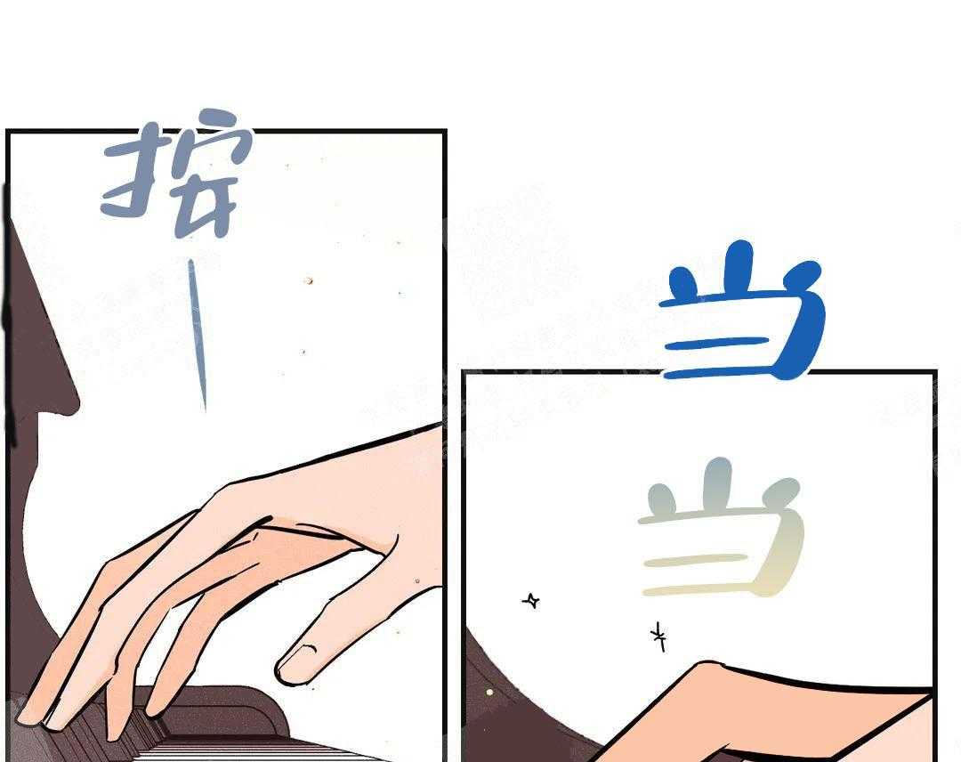 《奏爱》漫画最新章节第6话 落荒而逃免费下拉式在线观看章节第【14】张图片