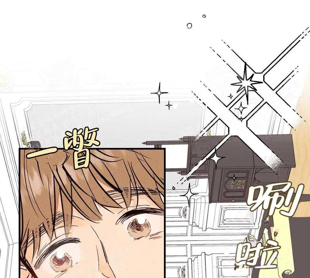 《奏爱》漫画最新章节第6话 落荒而逃免费下拉式在线观看章节第【55】张图片