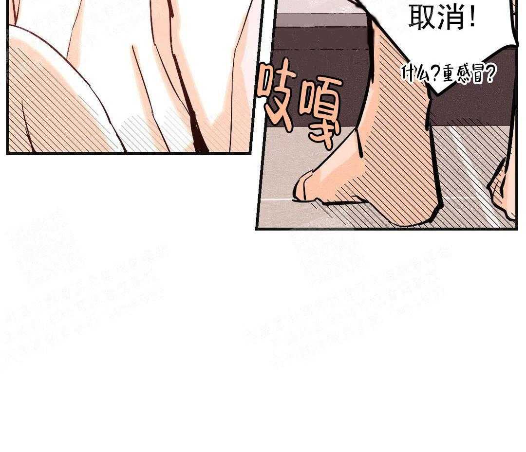 《奏爱》漫画最新章节第6话 落荒而逃免费下拉式在线观看章节第【26】张图片