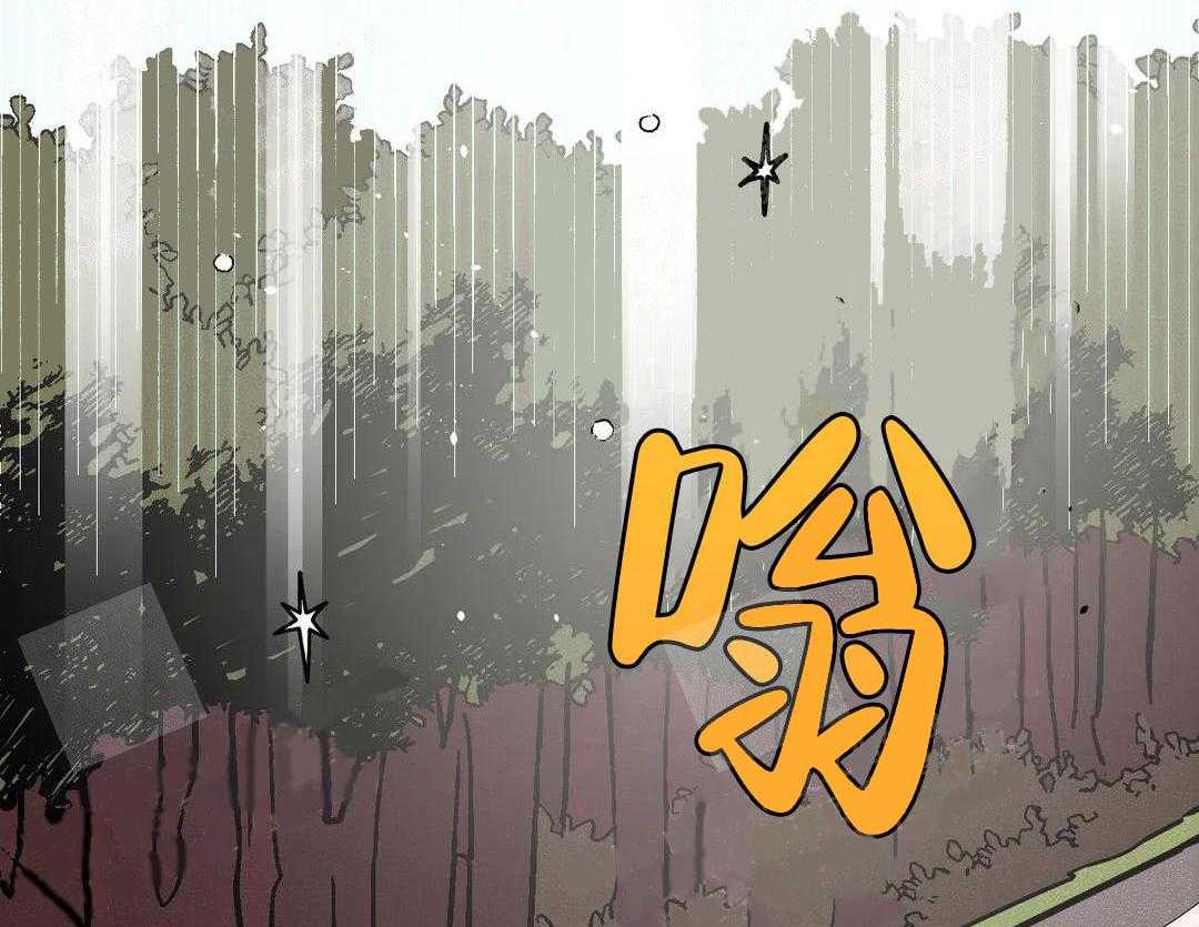 《奏爱》漫画最新章节第6话 落荒而逃免费下拉式在线观看章节第【8】张图片