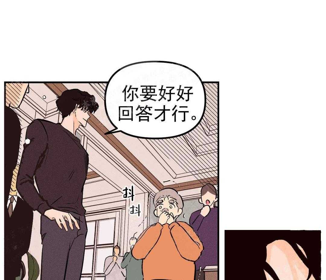 《奏爱》漫画最新章节第9话 机场？免费下拉式在线观看章节第【22】张图片