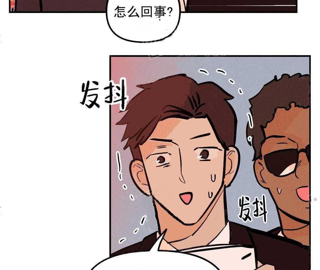 《奏爱》漫画最新章节第10话 真的逃掉了吗免费下拉式在线观看章节第【12】张图片