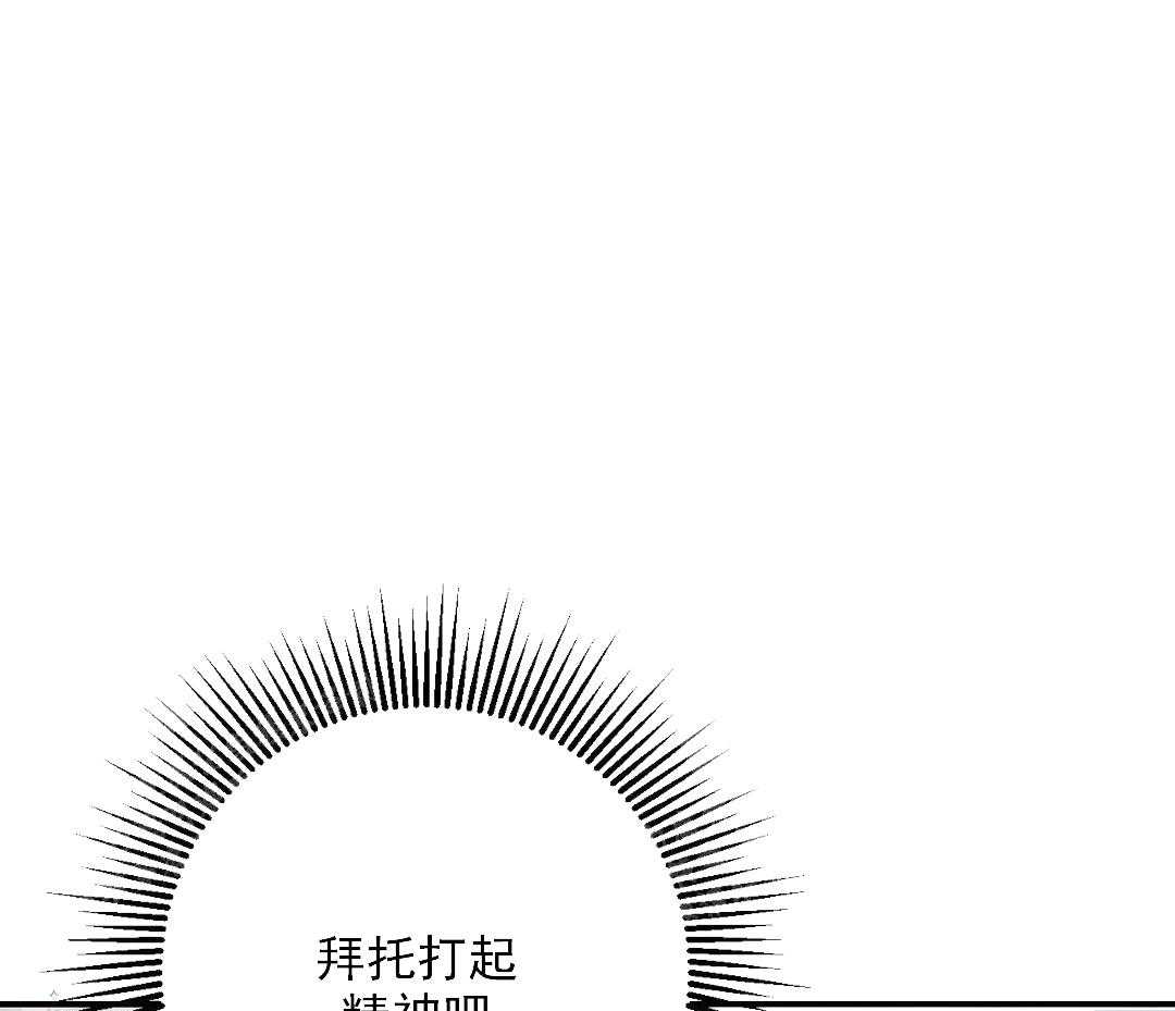 《奏爱》漫画最新章节第13话 开学免费下拉式在线观看章节第【22】张图片