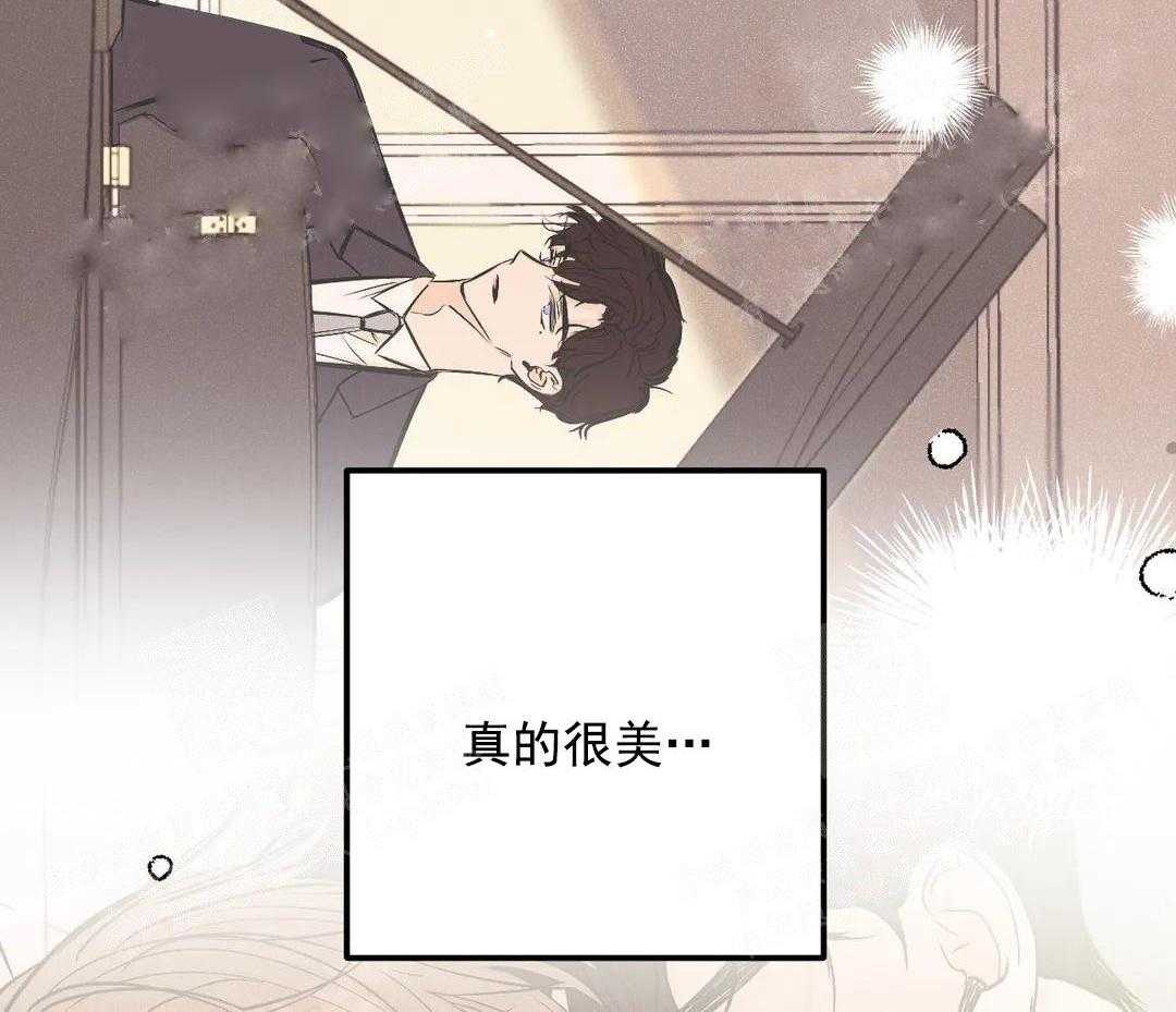 《奏爱》漫画最新章节第13话 开学免费下拉式在线观看章节第【32】张图片