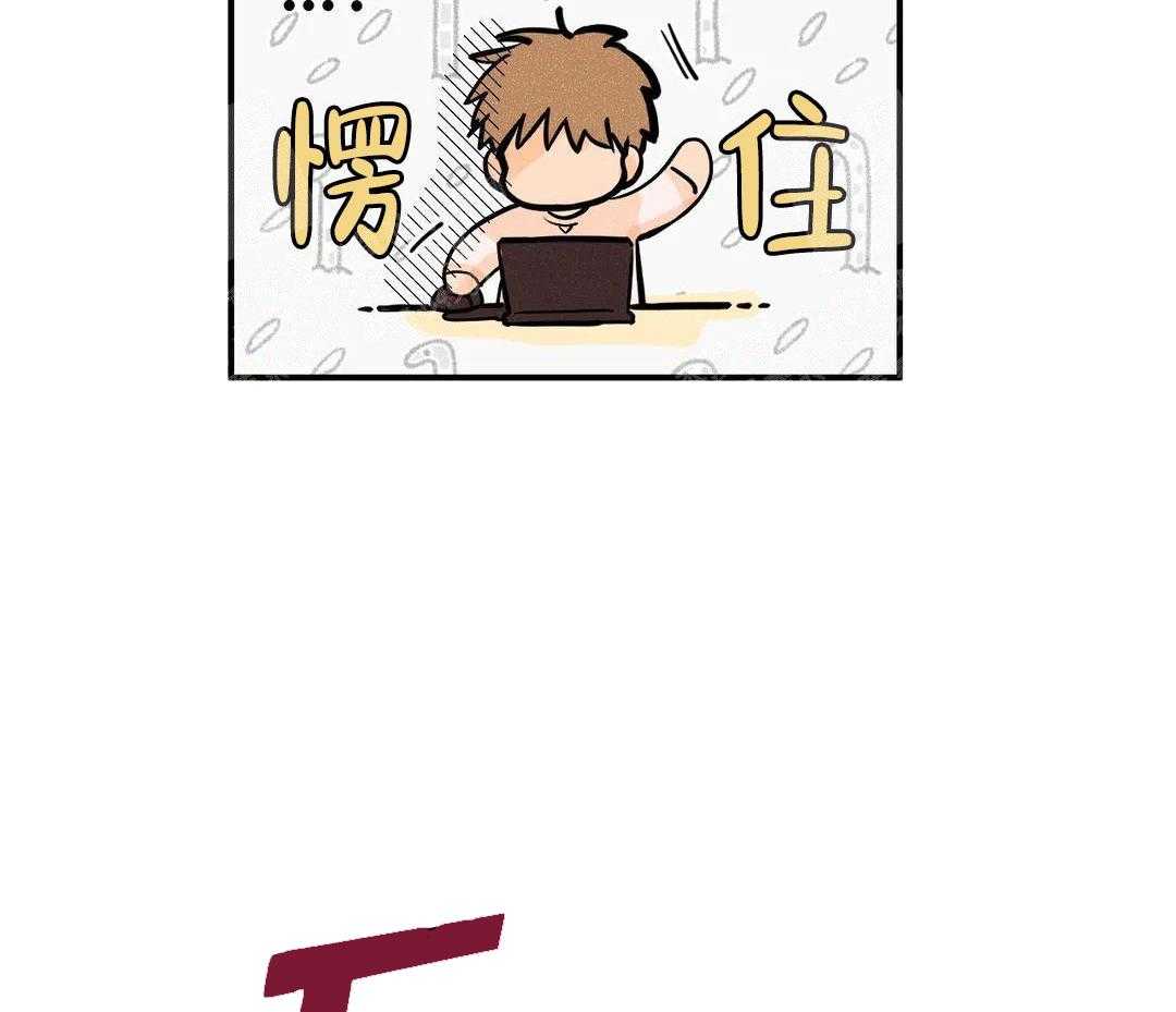 《奏爱》漫画最新章节第13话 开学免费下拉式在线观看章节第【29】张图片