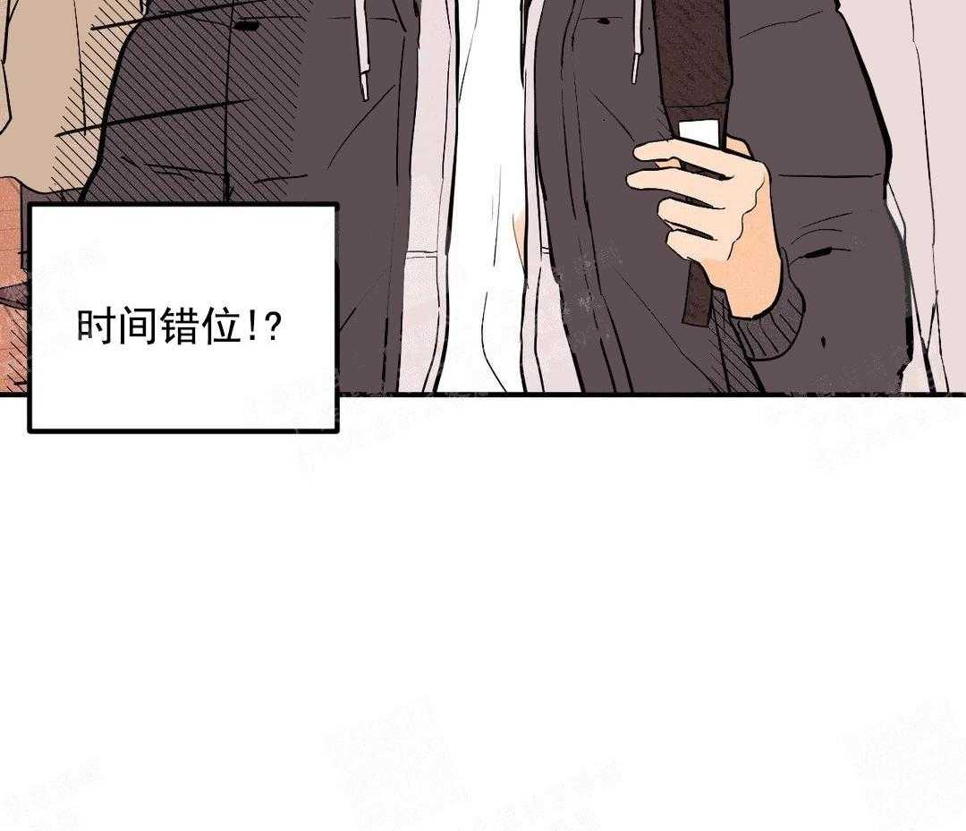 《奏爱》漫画最新章节第13话 开学免费下拉式在线观看章节第【52】张图片