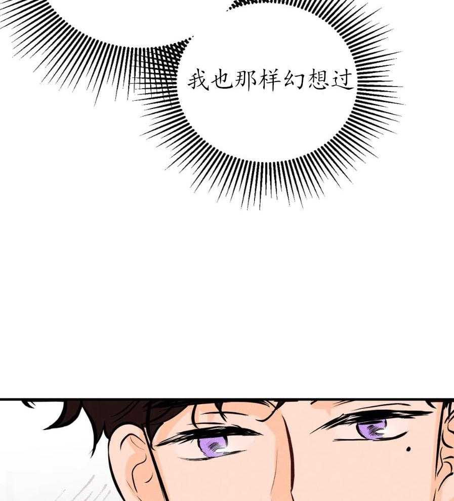 《奏爱》漫画最新章节第26话 幻想过的爱情免费下拉式在线观看章节第【12】张图片