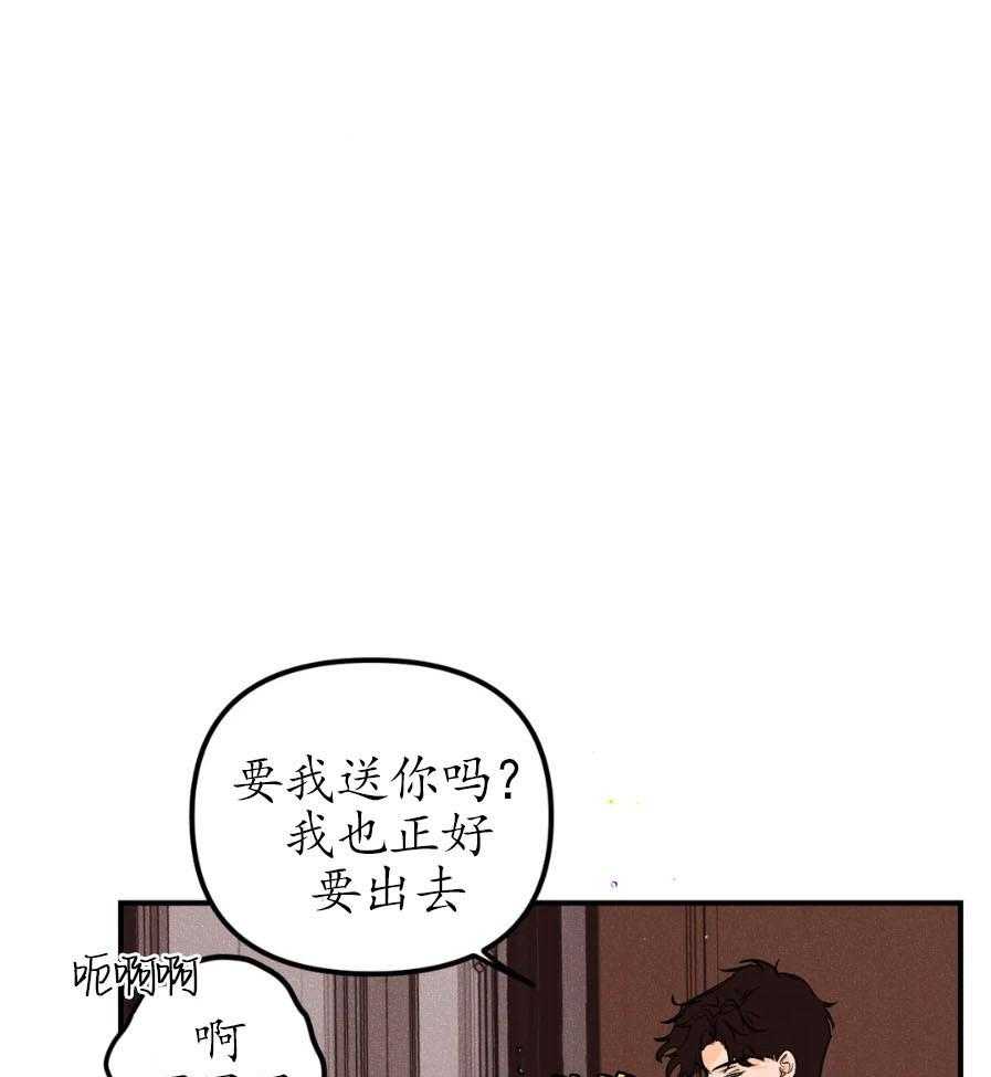 《奏爱》漫画最新章节第26话 幻想过的爱情免费下拉式在线观看章节第【19】张图片