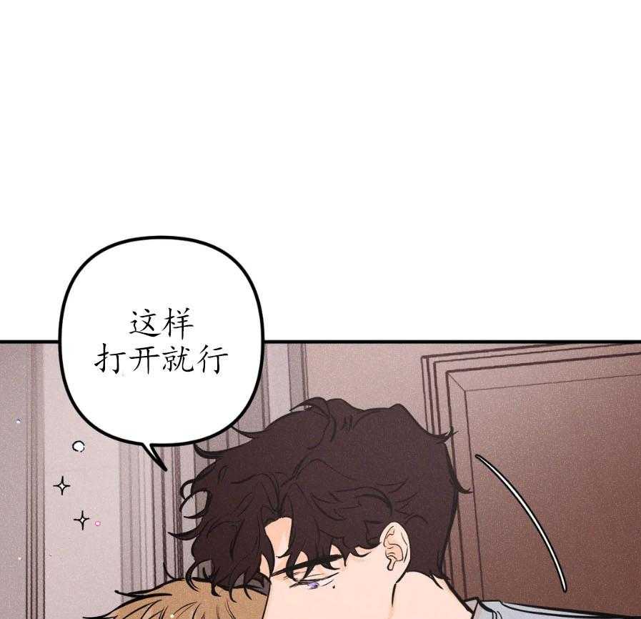 《奏爱》漫画最新章节第26话 幻想过的爱情免费下拉式在线观看章节第【30】张图片