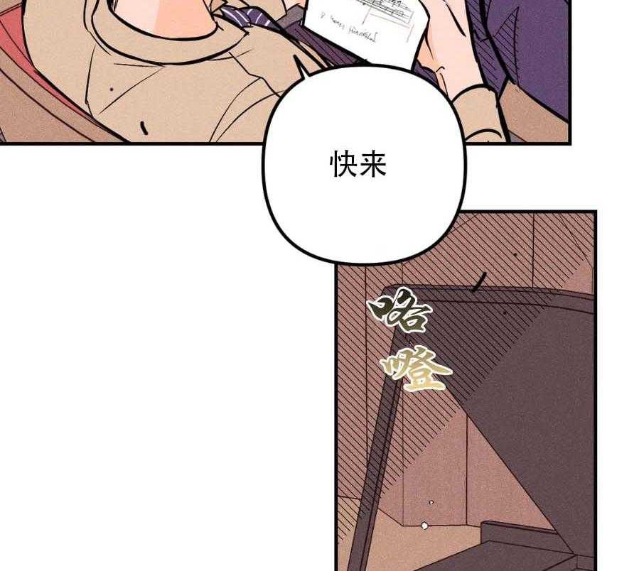 《奏爱》漫画最新章节第27话 无可挑剔的世界免费下拉式在线观看章节第【29】张图片