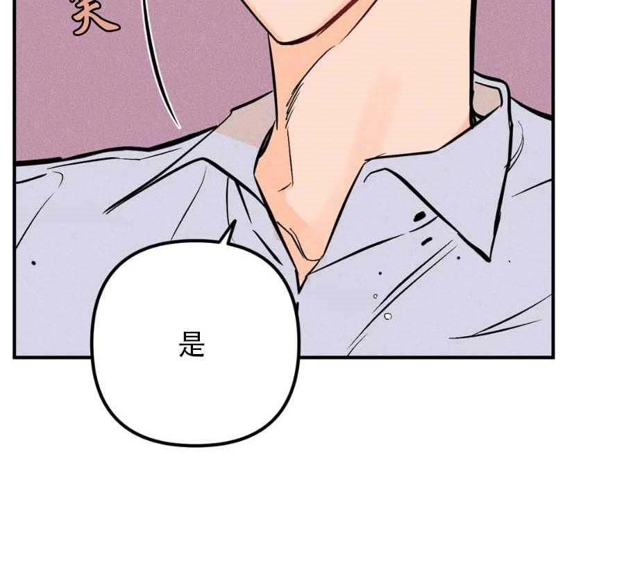 《奏爱》漫画最新章节第27话 无可挑剔的世界免费下拉式在线观看章节第【23】张图片