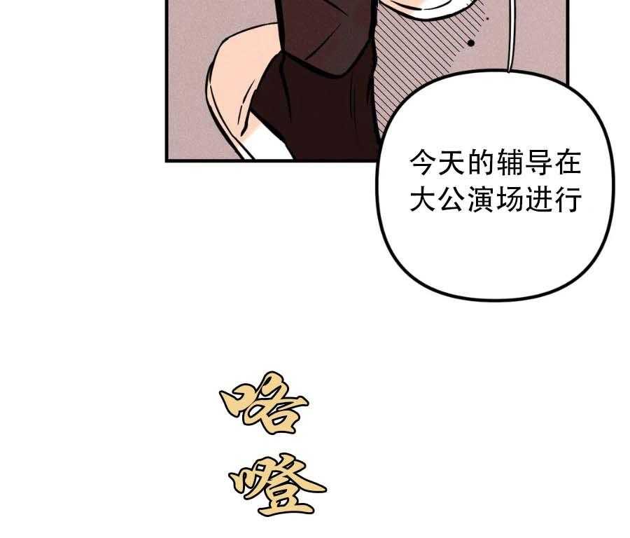 《奏爱》漫画最新章节第27话 无可挑剔的世界免费下拉式在线观看章节第【37】张图片