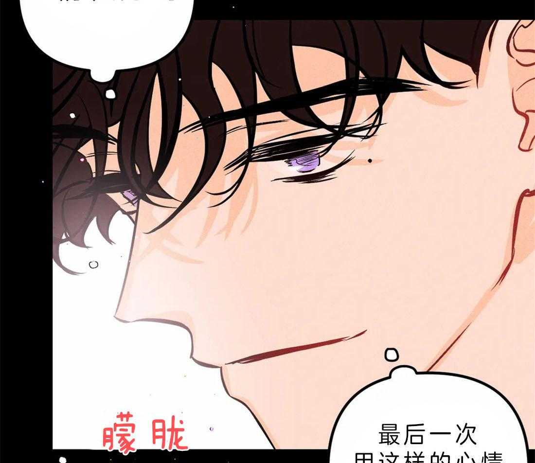 《奏爱》漫画最新章节第29话 29_试着弹一曲免费下拉式在线观看章节第【24】张图片