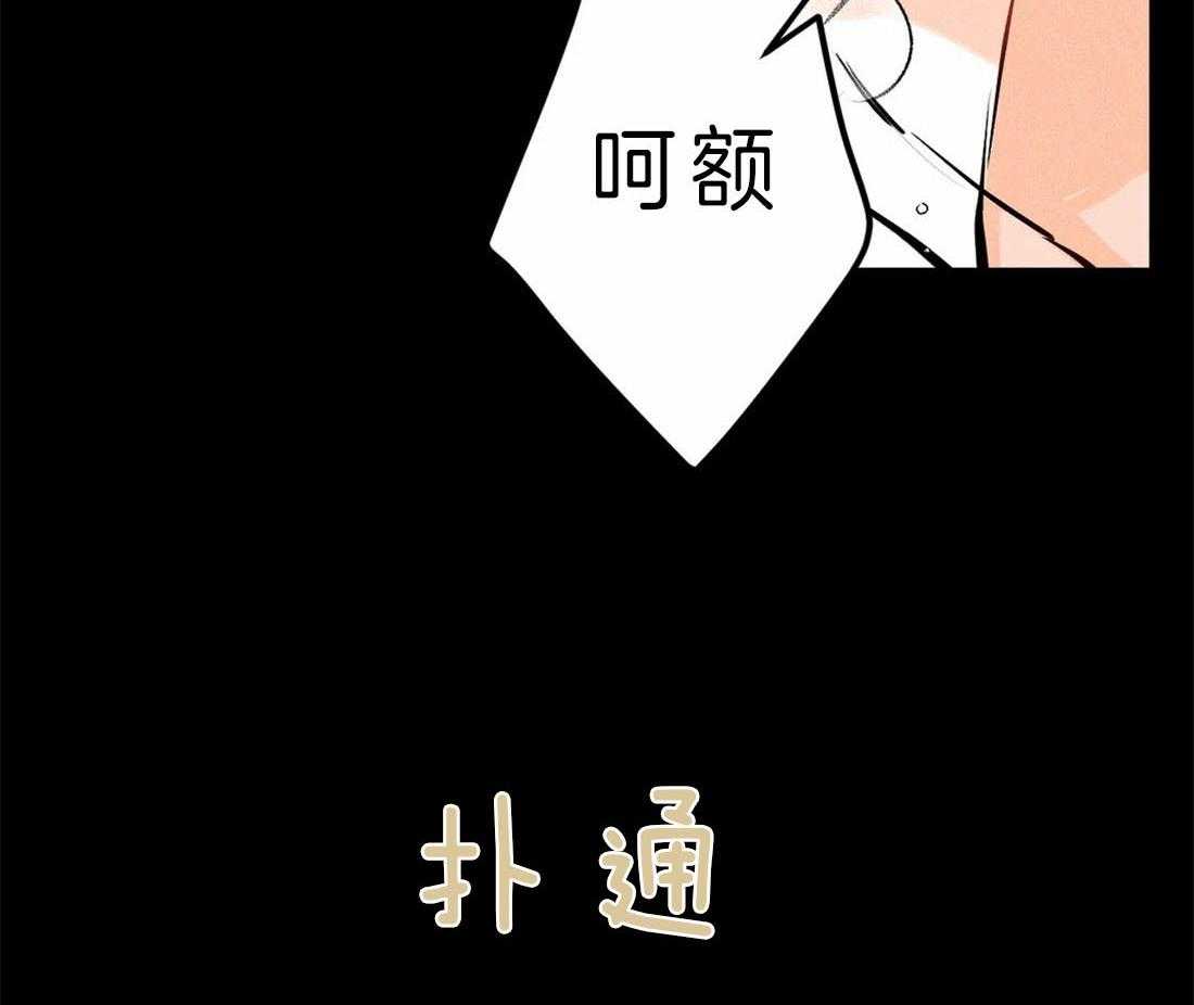 《奏爱》漫画最新章节第29话 29_试着弹一曲免费下拉式在线观看章节第【52】张图片