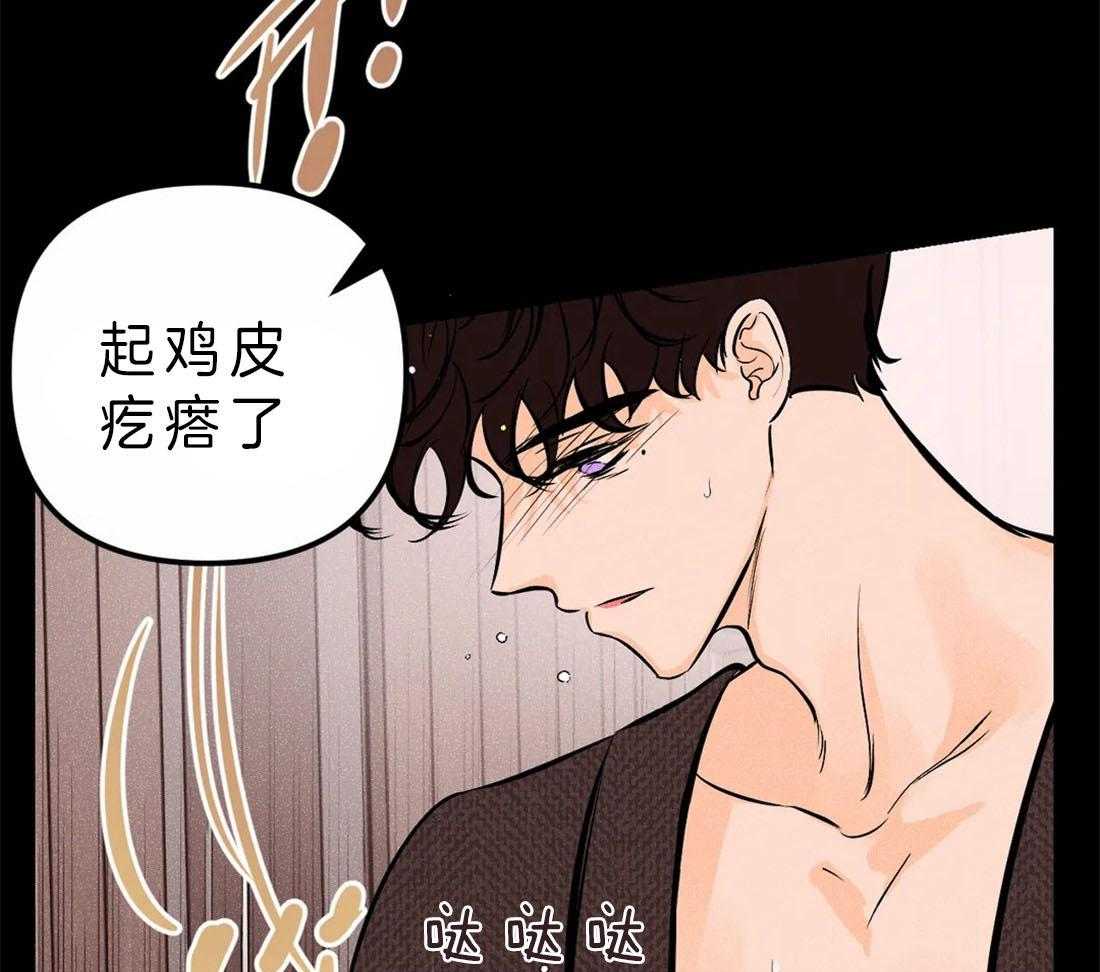 《奏爱》漫画最新章节第29话 29_试着弹一曲免费下拉式在线观看章节第【10】张图片