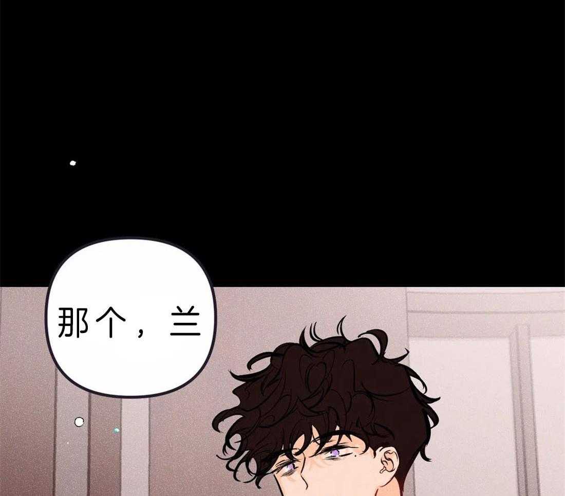 《奏爱》漫画最新章节第29话 29_试着弹一曲免费下拉式在线观看章节第【46】张图片