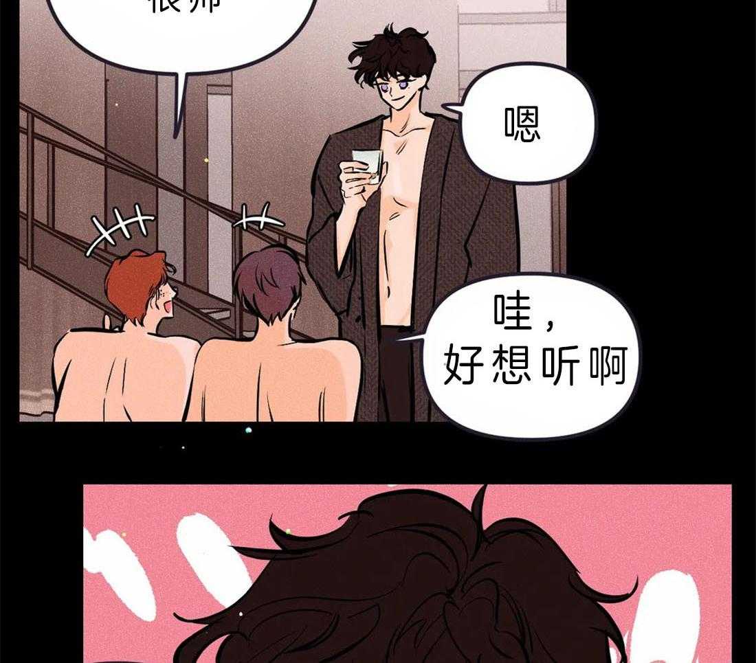 《奏爱》漫画最新章节第29话 29_试着弹一曲免费下拉式在线观看章节第【38】张图片