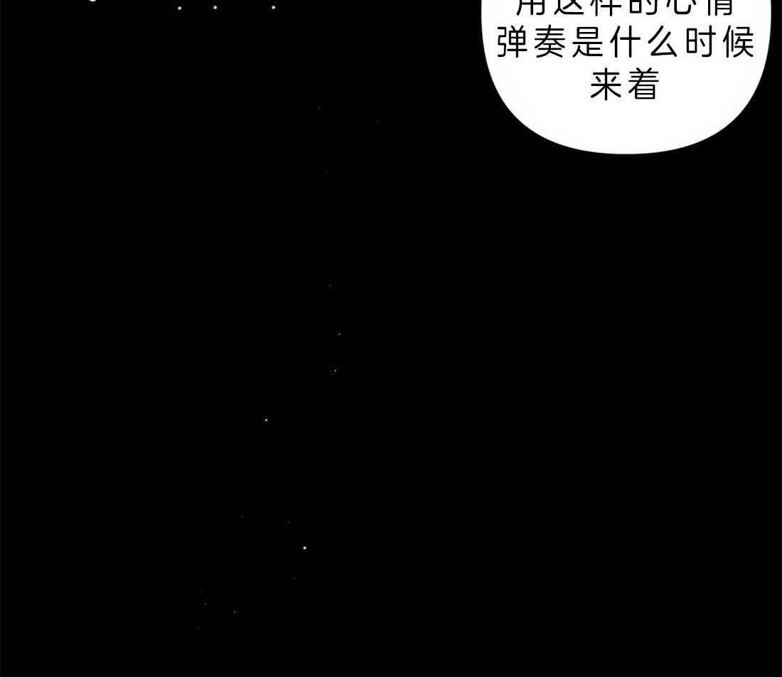 《奏爱》漫画最新章节第29话 29_试着弹一曲免费下拉式在线观看章节第【23】张图片