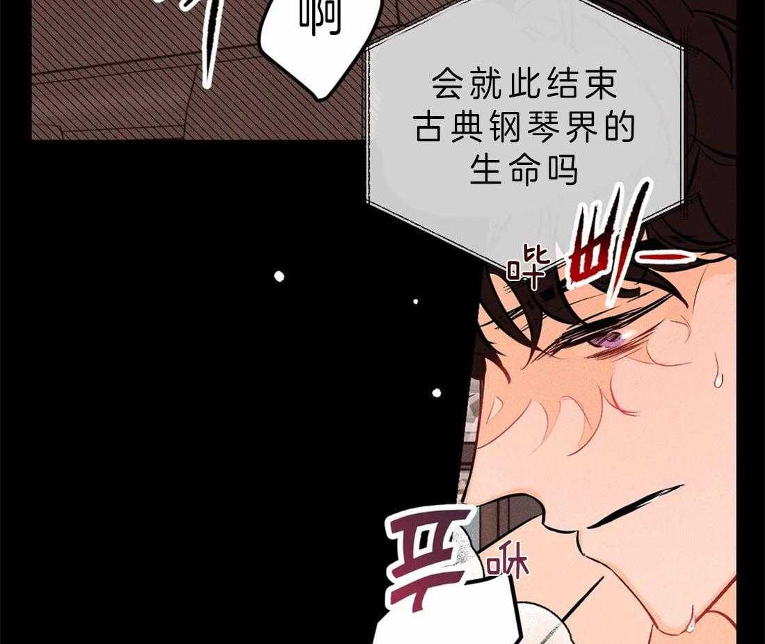 《奏爱》漫画最新章节第29话 29_试着弹一曲免费下拉式在线观看章节第【53】张图片