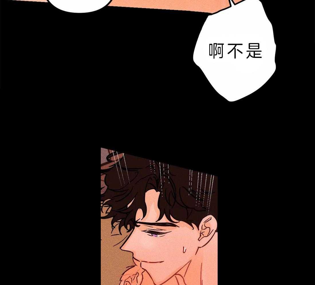 《奏爱》漫画最新章节第32话 极其自然免费下拉式在线观看章节第【24】张图片