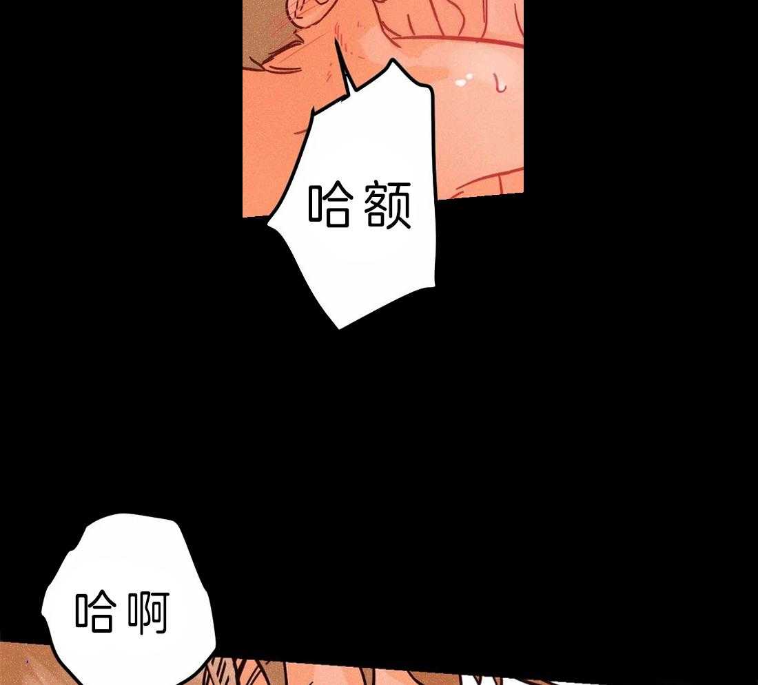 《奏爱》漫画最新章节第32话 极其自然免费下拉式在线观看章节第【23】张图片