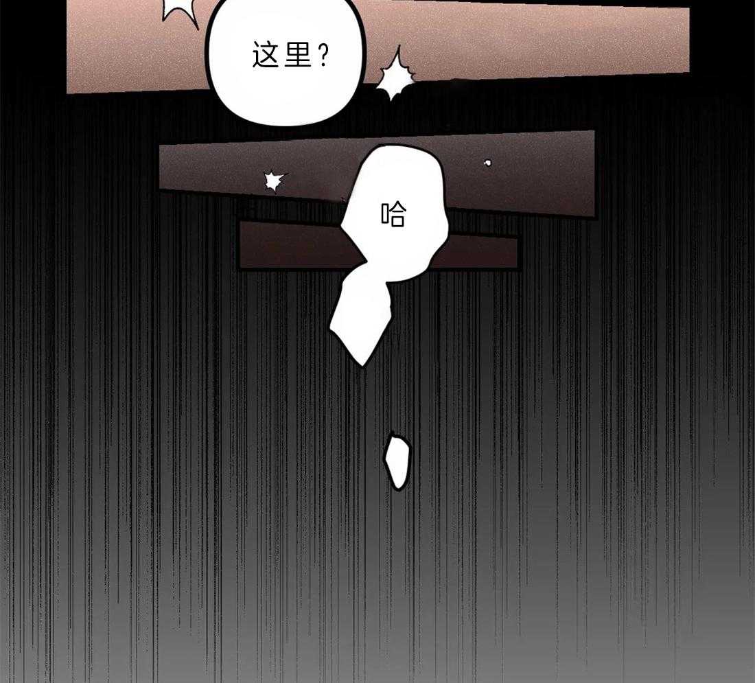 《奏爱》漫画最新章节第32话 极其自然免费下拉式在线观看章节第【21】张图片