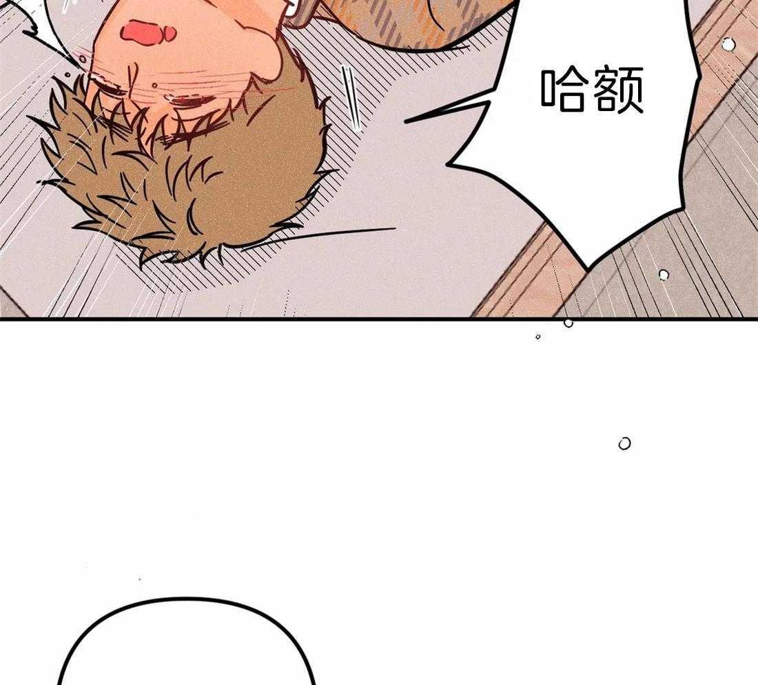 《奏爱》漫画最新章节第38话 要疯了免费下拉式在线观看章节第【18】张图片