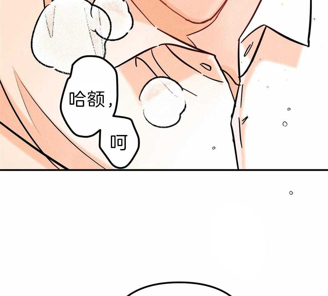 《奏爱》漫画最新章节第38话 要疯了免费下拉式在线观看章节第【16】张图片