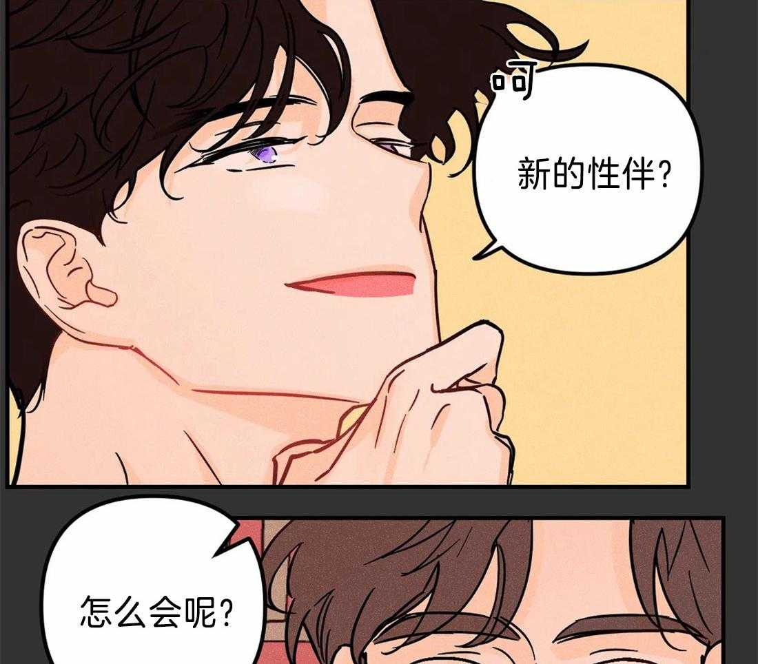 《奏爱》漫画最新章节第45话 想着他免费下拉式在线观看章节第【28】张图片