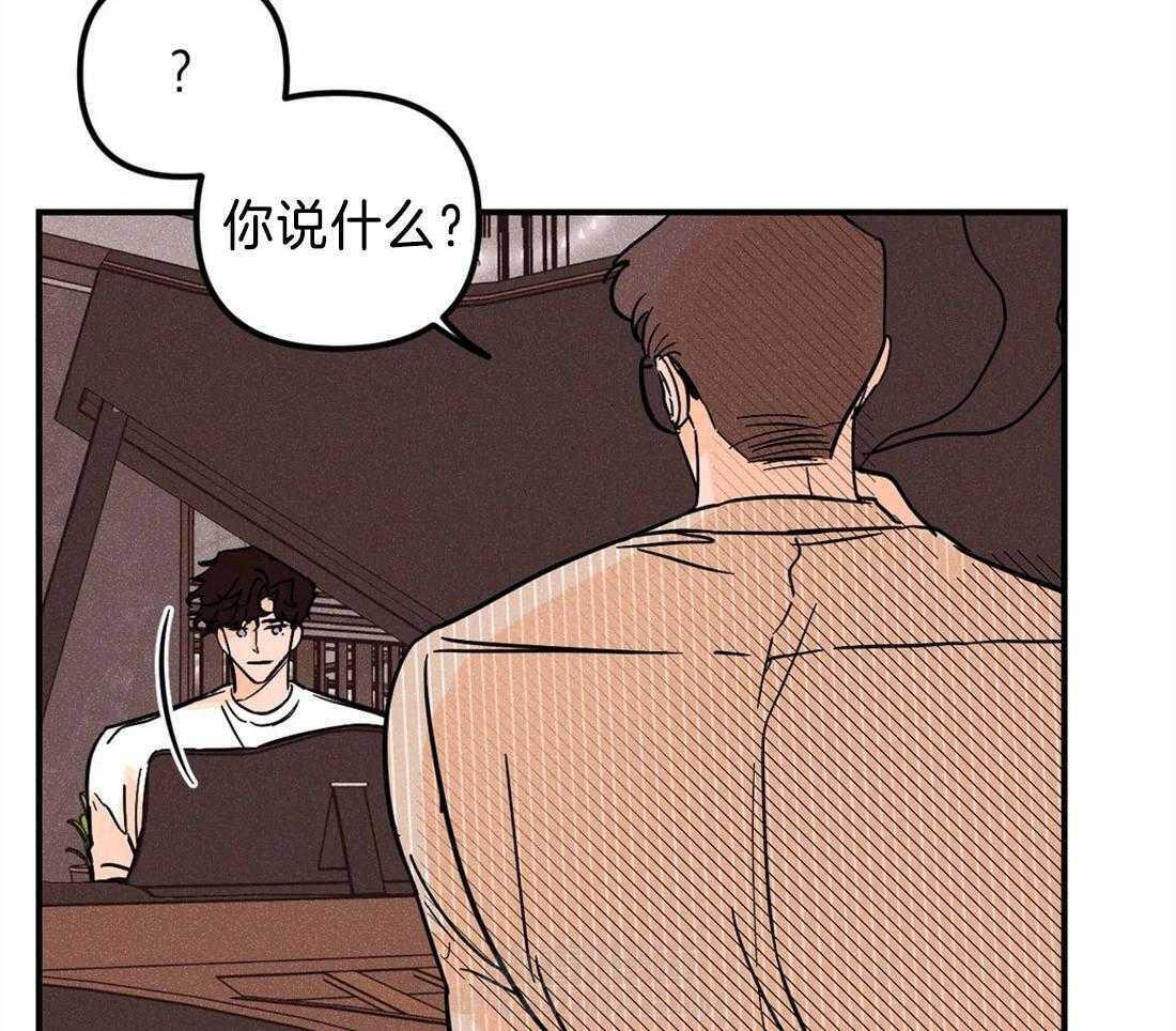 《奏爱》漫画最新章节第45话 想着他免费下拉式在线观看章节第【36】张图片